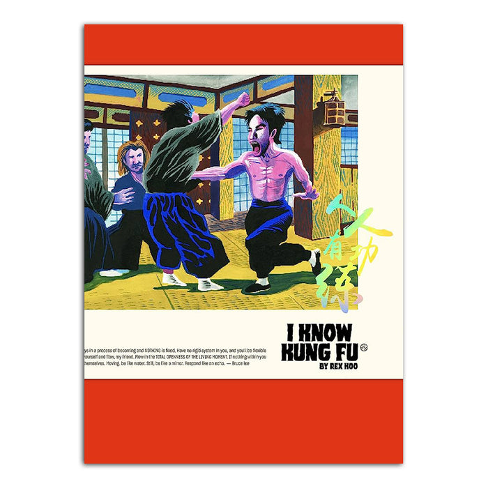 I KNOW KUNG FU An Illustrated Tribute/Homage to Kung Fu Movies, Moves, and Masters (by Rex Koo)