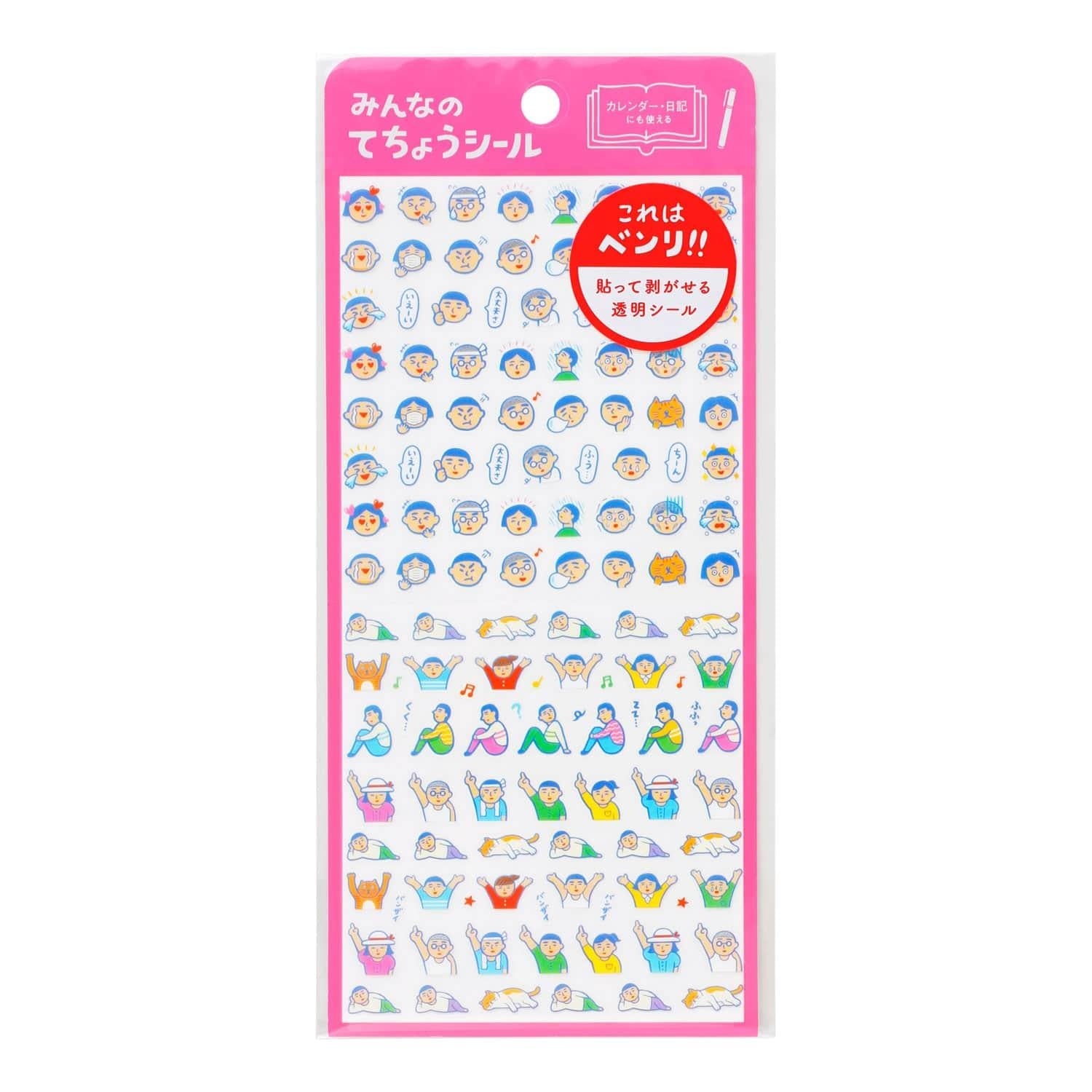 Diary Stickers / A / Humans