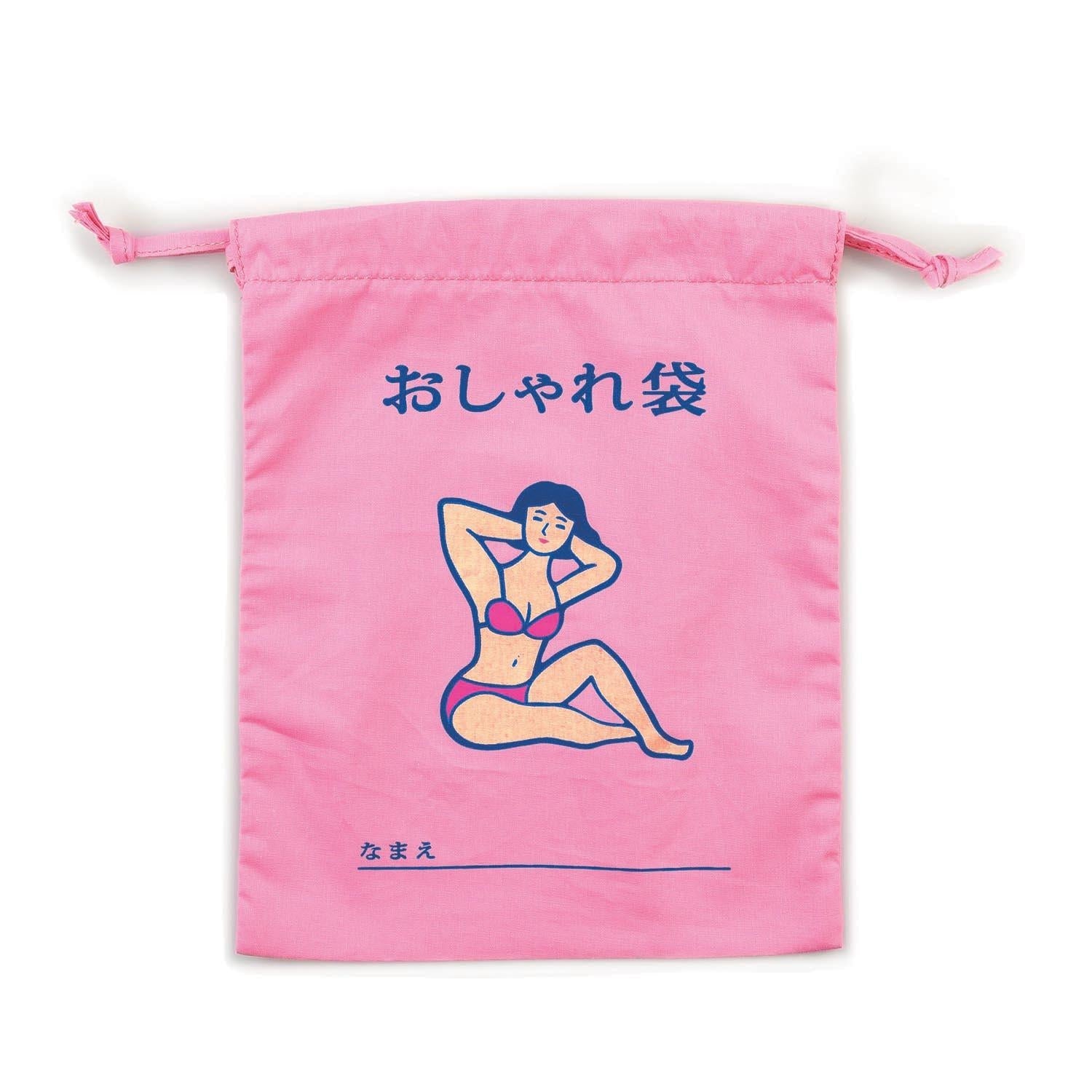 Drawstring Bag / D / Bikini