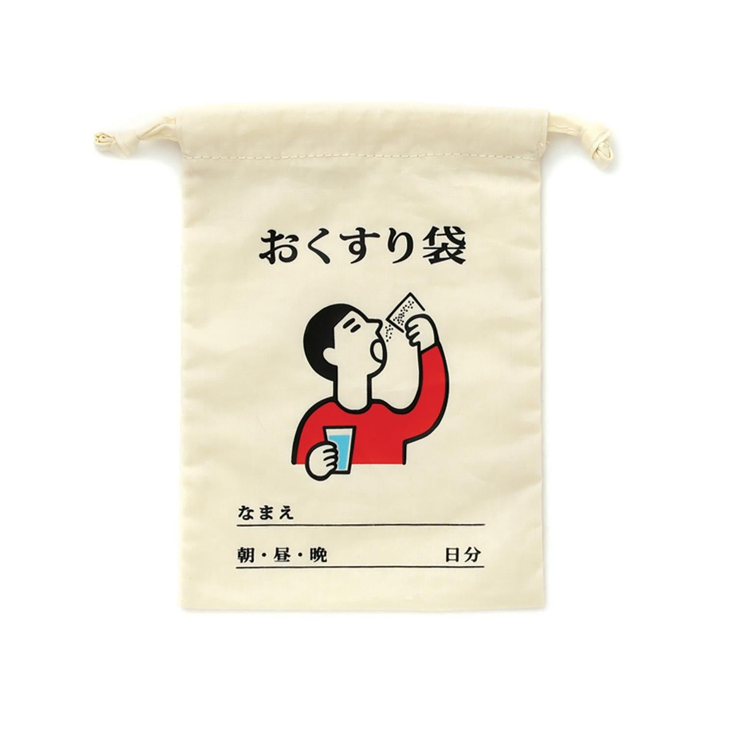 Drawstring Bag S / A / Medicine