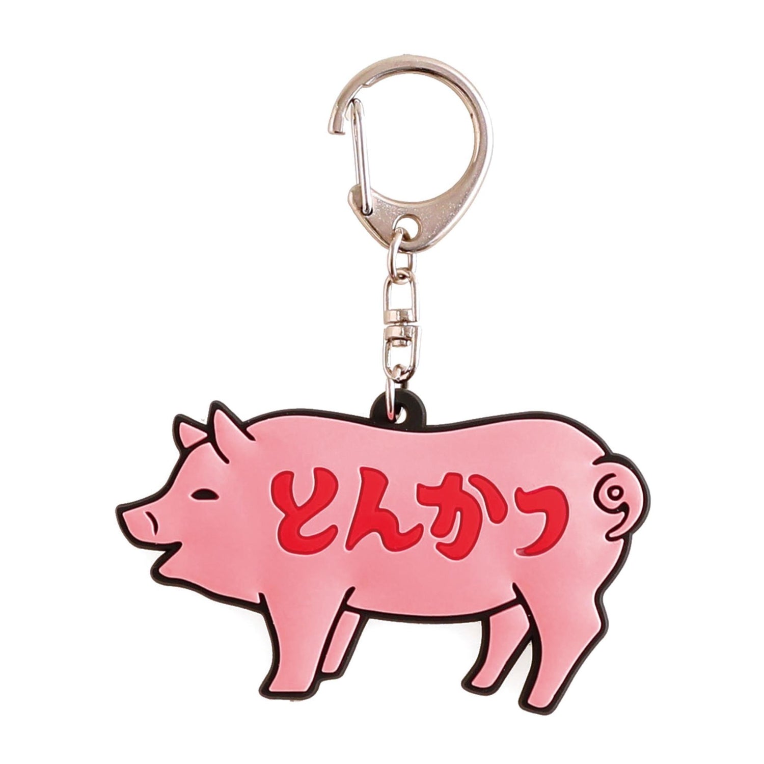 Rubber Key Chain /A/ Pig