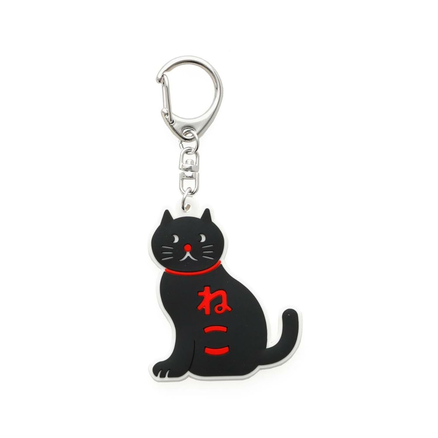 Rubber Key Chain /L/ Cat