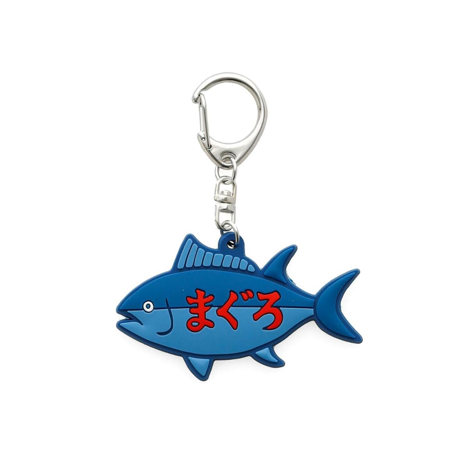 Rubber Key Chain /N/ Tuna