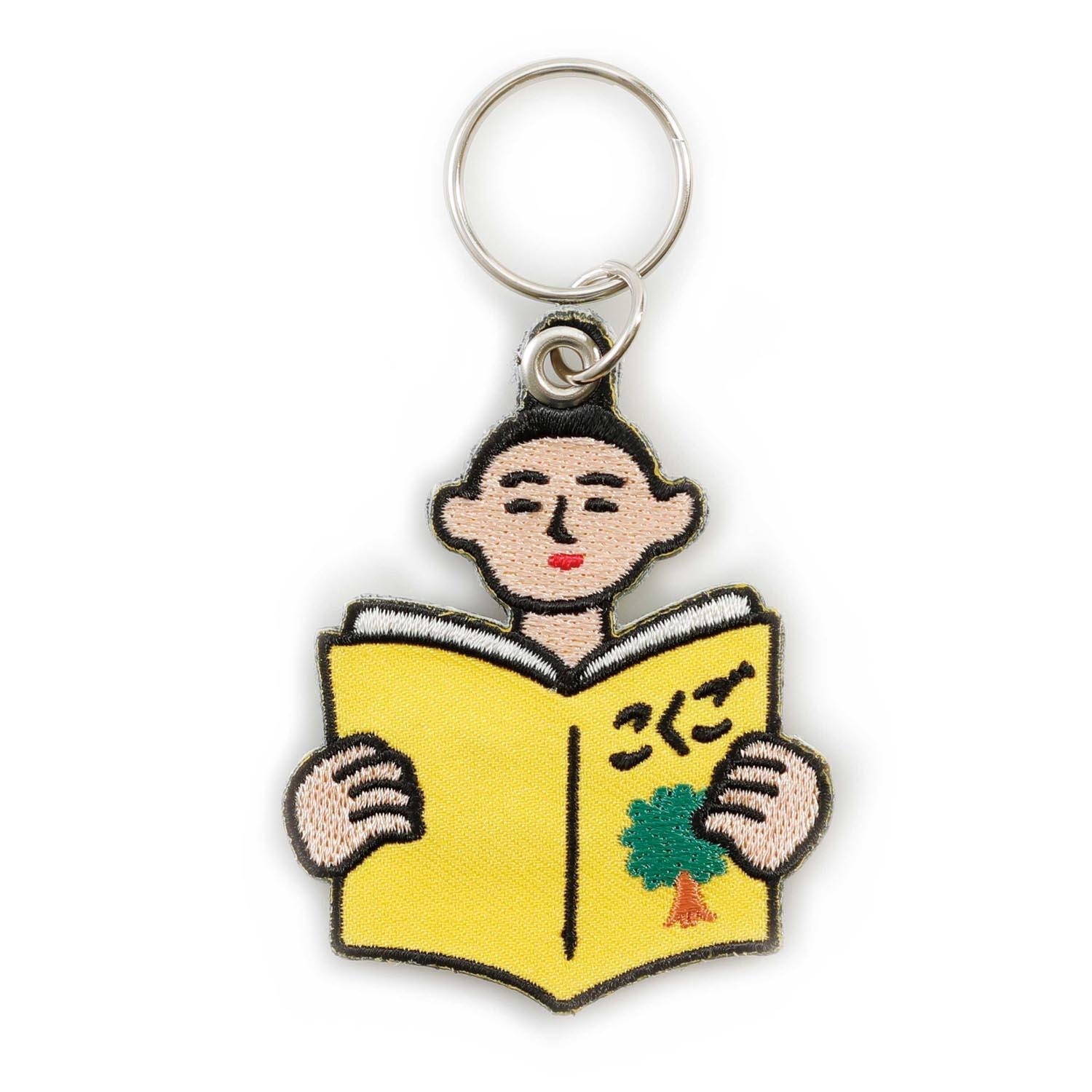 Stitch Work Keychain / Reading