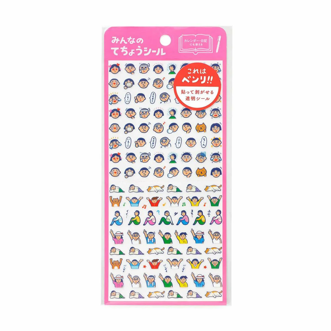 PLANNER STICKER - feelings