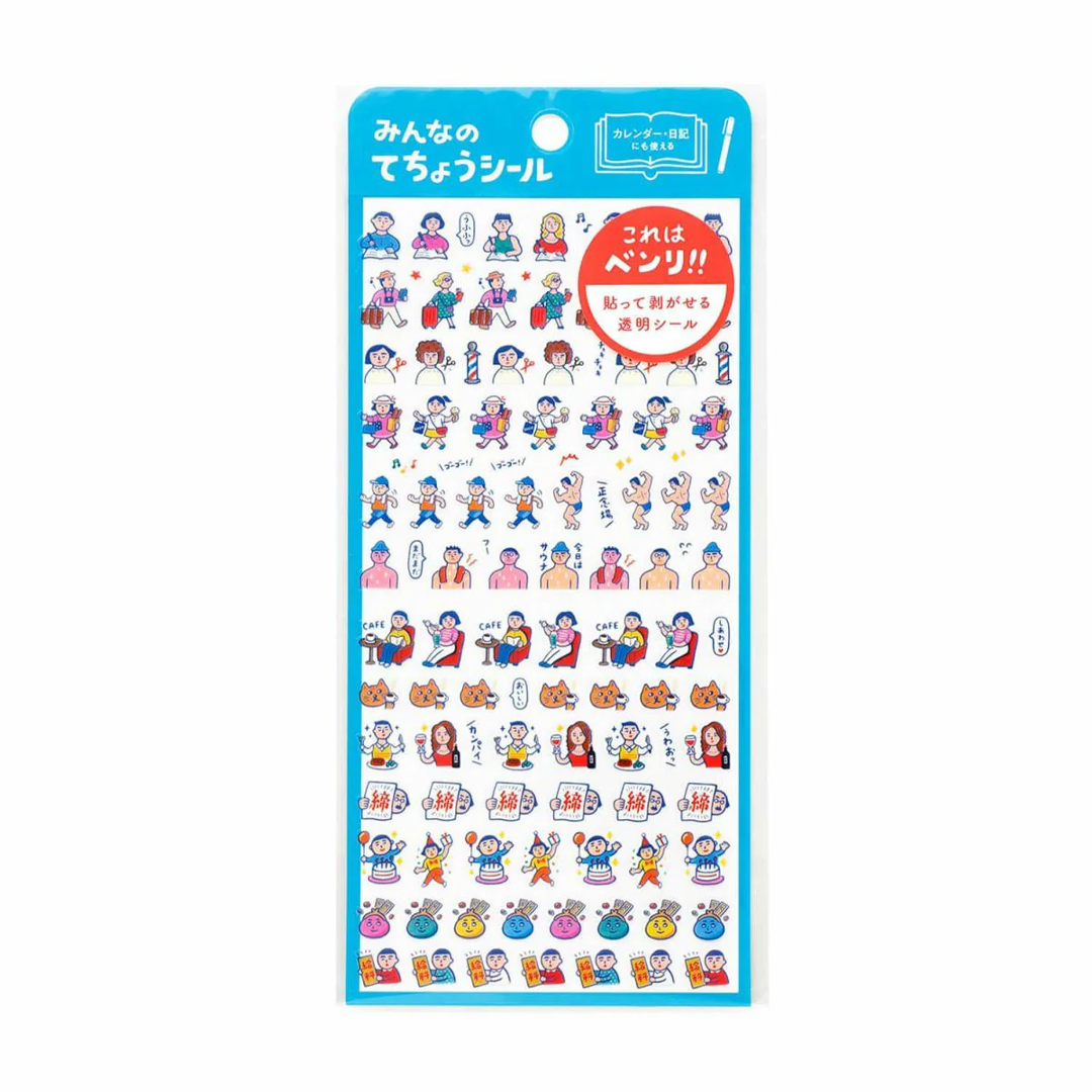 PLANNER STICKER - free time