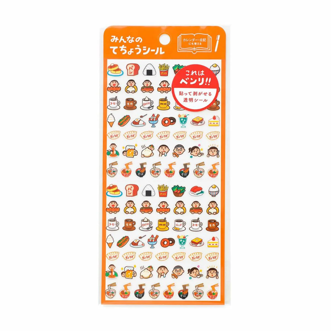 PLANNER STICKER - food