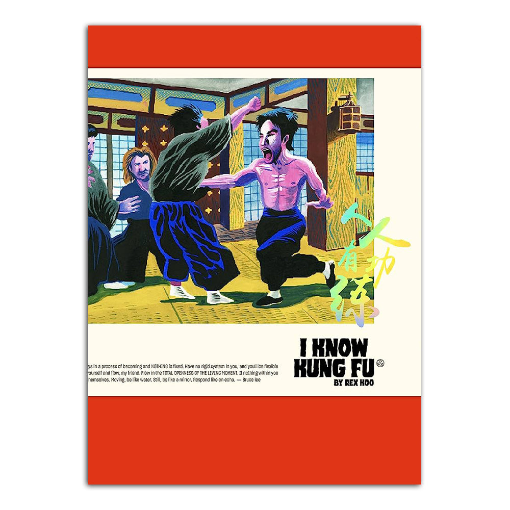 I KNOW KUNG FU An Illustrated Tribute/Homage to Kung Fu Movies, Moves ...