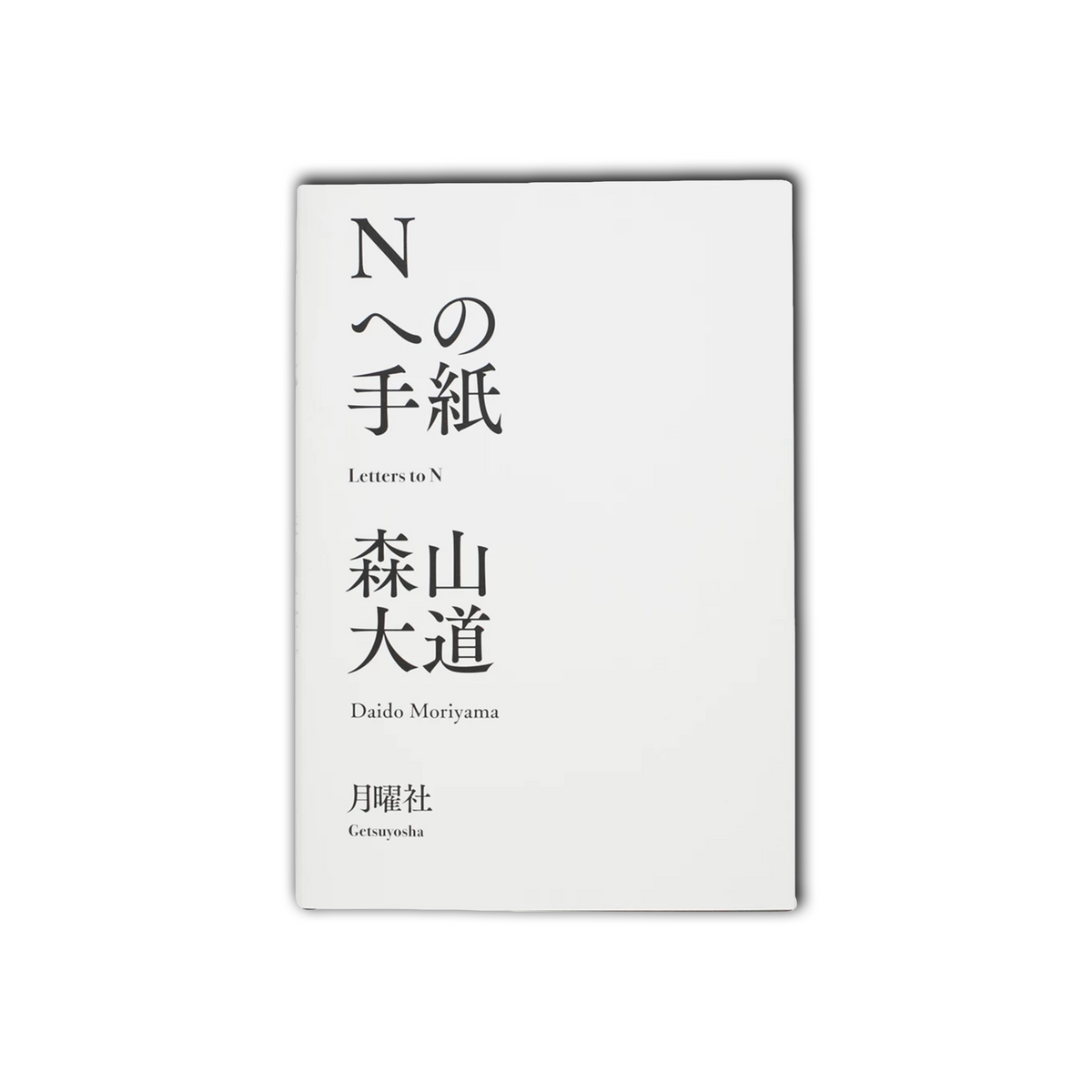 Letters to N