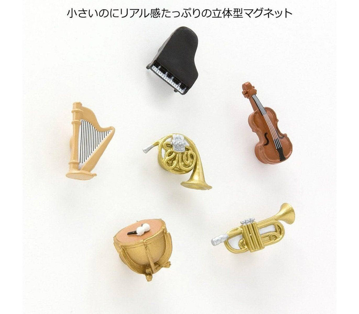 Midori Mini Magnet Orchestra - Todo Modo